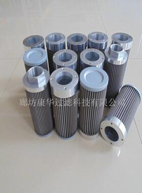 廊坊康华供应液压油滤芯TFX(ZX)-63×1、3、5、10、20、30