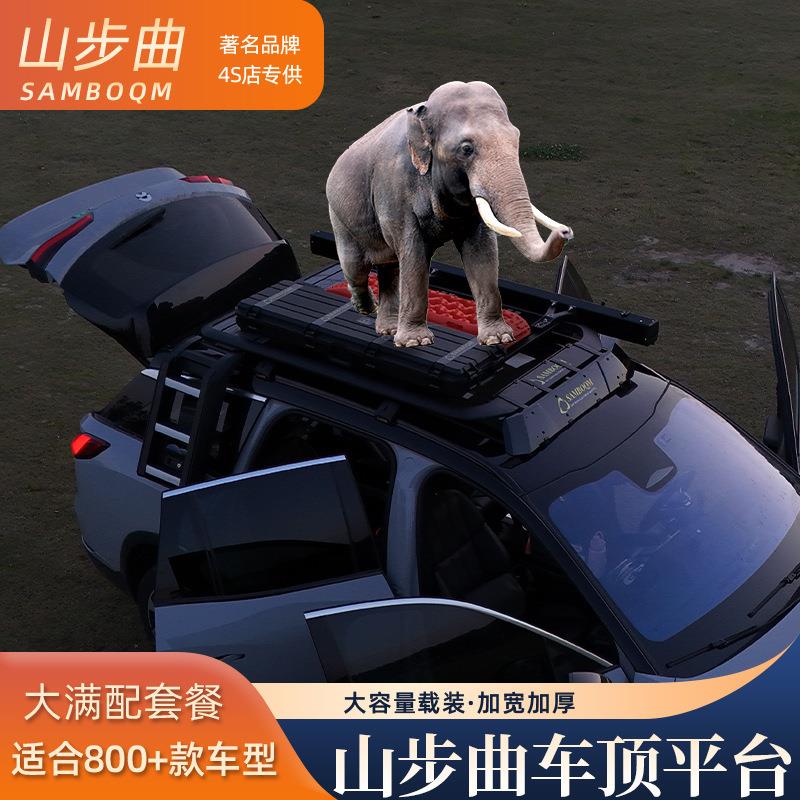 适用于现代格越胜达途胜IX35汽车行李架框架车顶平台