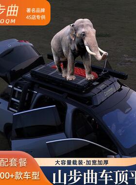 适用于现代格越胜达途胜IX35汽车行李架框架车顶平台