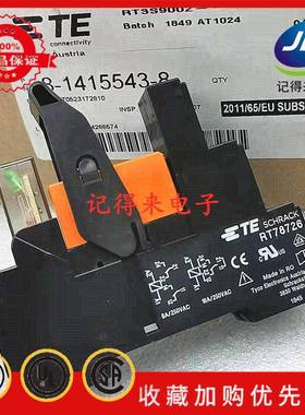 RT31402424VDC继电器RT78726整套带底座+指示灯
