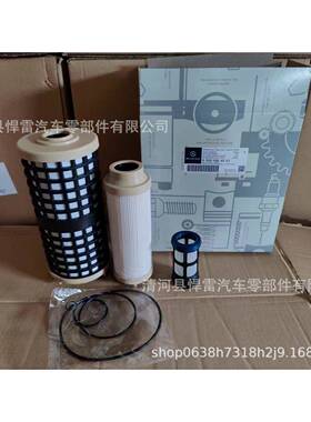 P550954PF9806KITA0000904551A0000904251E429KPD243-3滤清器