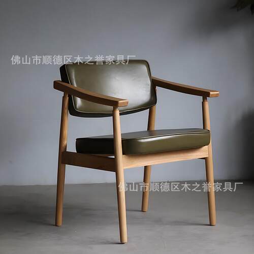 北欧实木椅子胡桃色餐椅书房桌椅扶手泡茶椅复古超纤皮软包总统椅