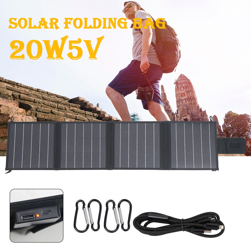 便携式太阳能板单晶硅太阳能电池板充电器USB5V太阳能折叠包