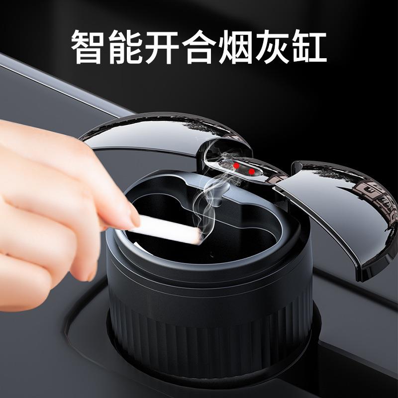 智能车载烟灰缸带盖多功能创意通用铝合金汽车电镀光感镜面烟灰缸