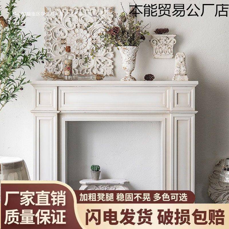 复古壁炉装饰柜壁炉架装饰柜简约家用客厅室内玄关处置物架电视柜