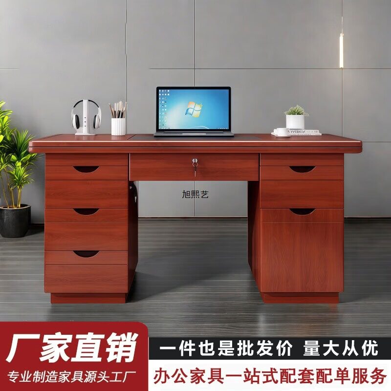 油漆办公桌财务电脑桌双面实木贴皮写字台带锁带抽屉职员桌椅组合