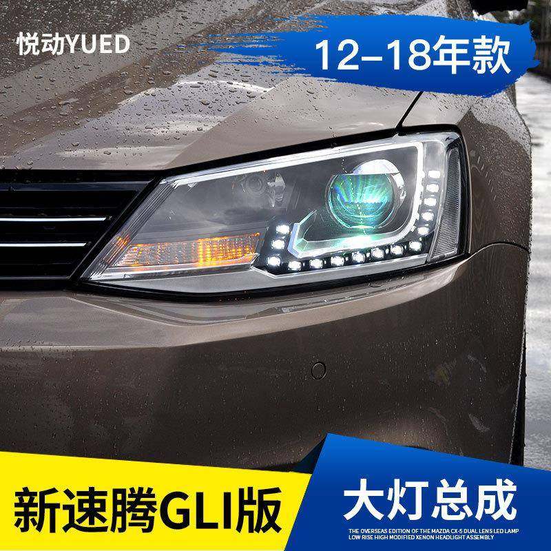 适用于时宇适用于速腾大灯总成GLI版LED泪眼日行灯12-18款Q5改