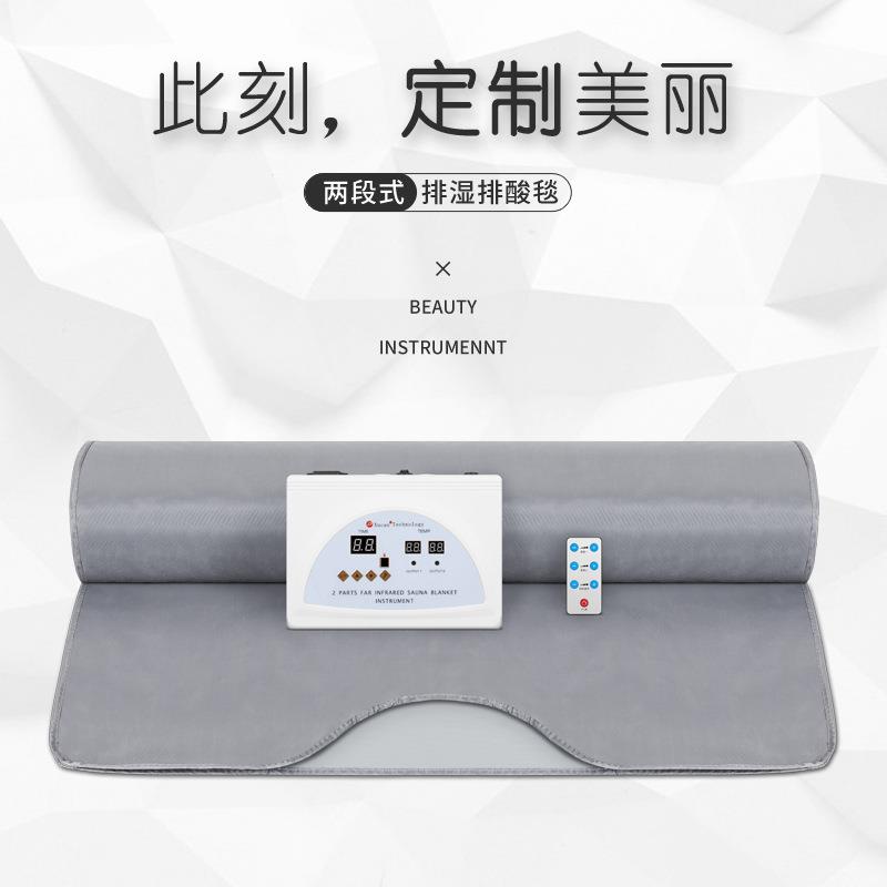 家用桑拿毯太空毯远红外线加热沙棘排湿排寒美容院汗蒸毯排酸毯