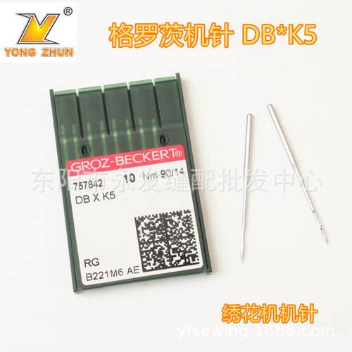 德国进口格罗茨DBXK5机针DB*K5电脑绣花机针绣花机刺绣机针