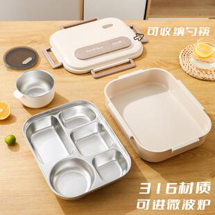 保温饭盒大容量316材质分格不串味带碗带勺筷可进微波炉保鲜饭盒
