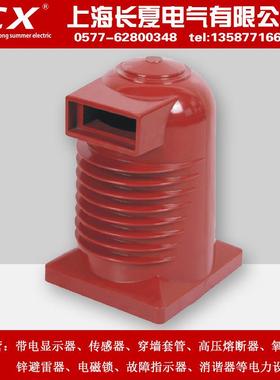 供应CH3-24KV/225630-1600A中置柜触头盒240Q厂价直销x