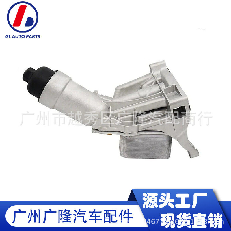 适用于宝马全铝机油滤清器座11428596283114285937711142857642