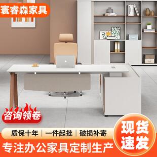 主管经理办公桌椅组合时尚简约电脑桌单人现代老板办公室家具