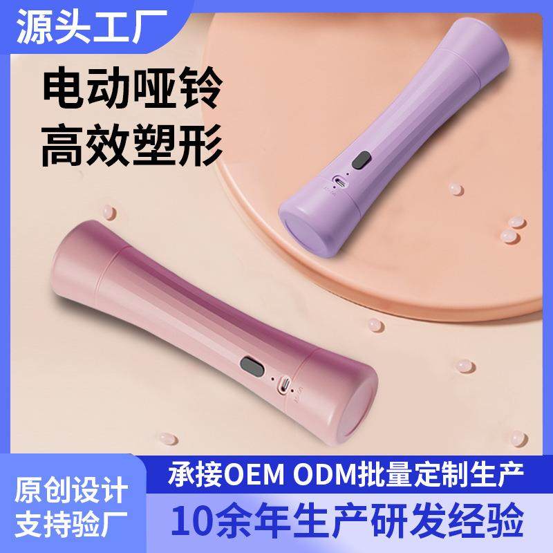 哑铃女士家用健身器材壶铃环保按摩快调哑铃实心哑铃健身器材