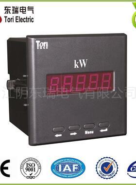 三相无功功率表数显无功功率表三相数显无功功率表PD204Q-9X1