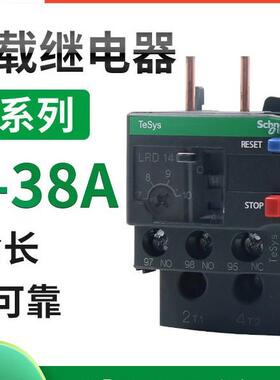 LRD系列热过载继电器保护器0.1-104ALRD01C-12C14C16C三相1-38A