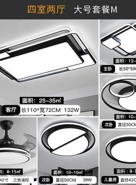 2024新款客厅灯北欧led吸顶灯黑色简约长方形灯具主卧室吊顶灯具