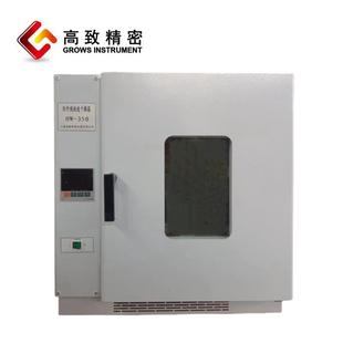 300红外线快速干燥箱远红外干燥箱红外烘箱红外线干燥箱