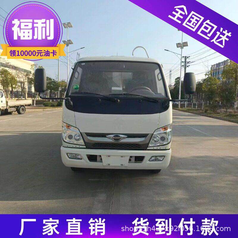 蓝牌垃圾车3方5方压缩拉圾车解放侧装挂桶式垃圾清运车