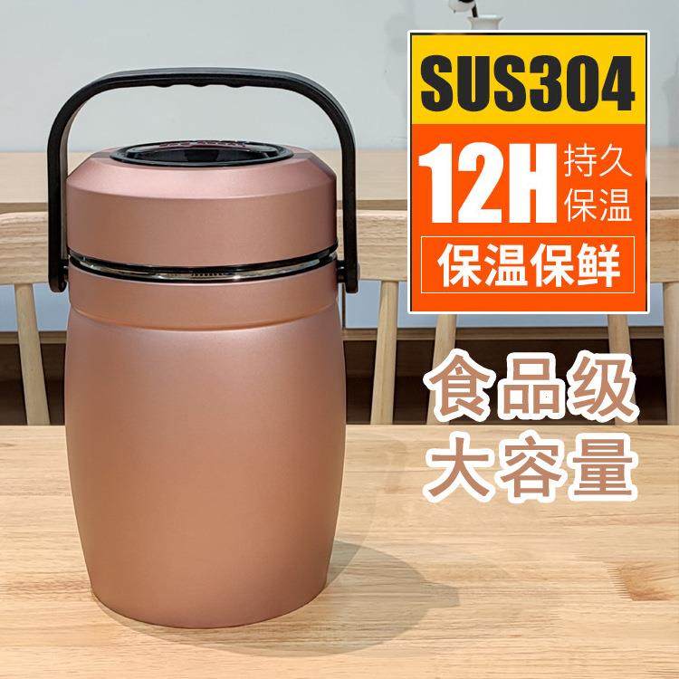 304不锈钢真空提锅上班族便携餐盒保温桶多层保温饭盒便当盒,纺织面料/辅料/配套,纺织机械配件,淘宝优惠券,粉丝福利购,淘宝优惠卷