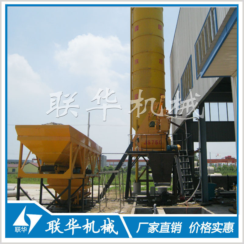 HZS35混凝土搅拌站搅拌机搅拌站移动式混凝土搅拌站小型搅拌站