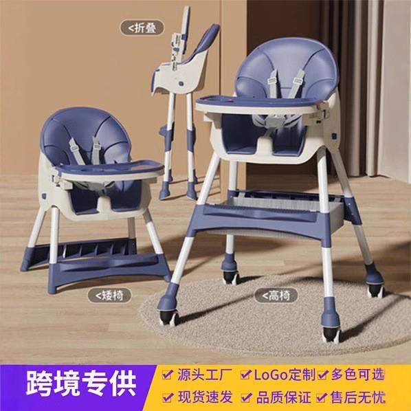 新品多功能宝宝餐椅儿童餐桌便携婴幼儿小孩餐桌椅简便凳子高脚蹬