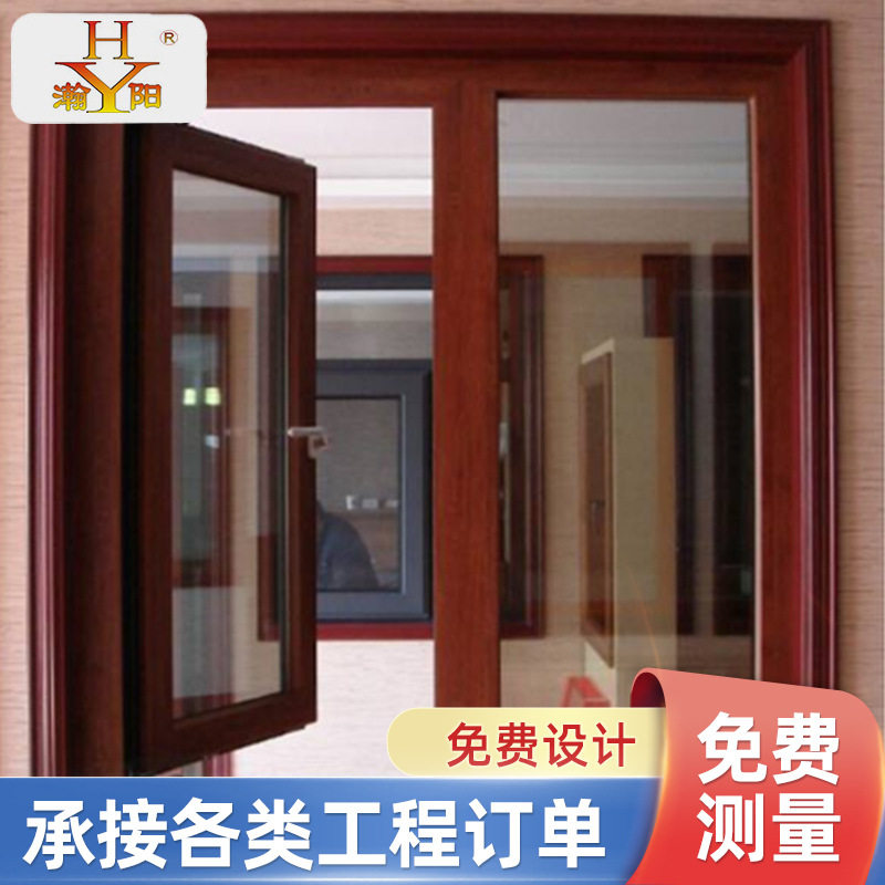 铝合金门窗纱窗断桥一体式窗户防盗阳台隔音窗户上海生产防盗网