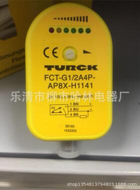 示流器流量开关FCS-G1/2A4P-LIX-H1141/L080