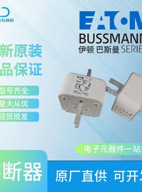 170M6012170M6013170M6014170M6015巴斯曼Bussmann快速熔断器