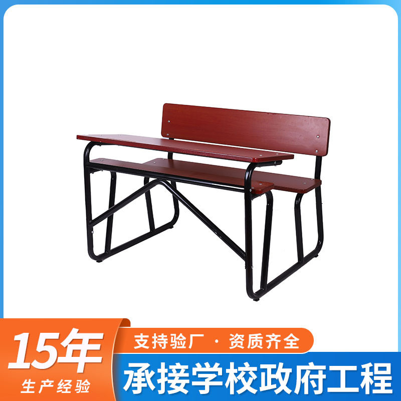 外贸儿童学习课桌椅套装中小学生课桌椅学校培训班辅导班课桌批发