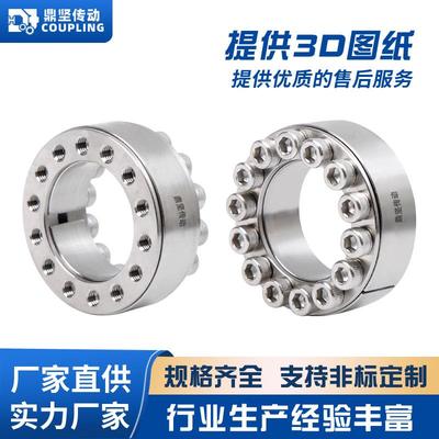 不锈钢直通型双锥度胀紧套免键胀紧连结套直通型双锥度涨套STK201