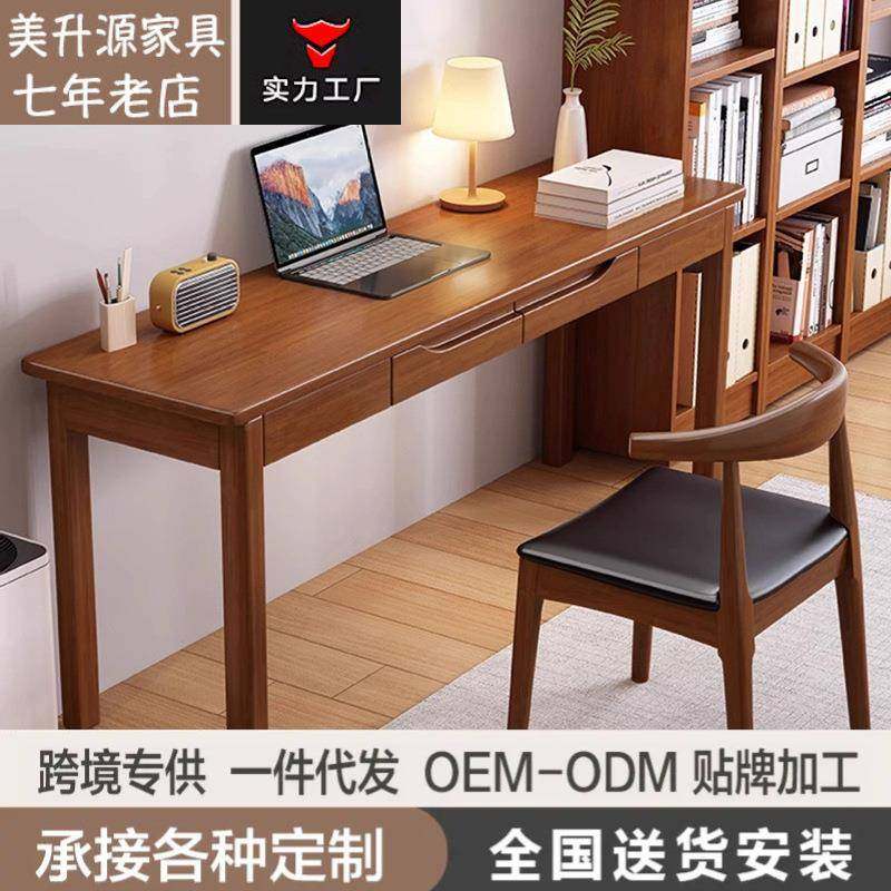 实木书桌双人办公桌家用卧室小户型学习写字桌椅简约电脑台式桌子,节庆用品/礼品,新娘配件,淘宝优惠券,粉丝福利购,淘宝优惠卷