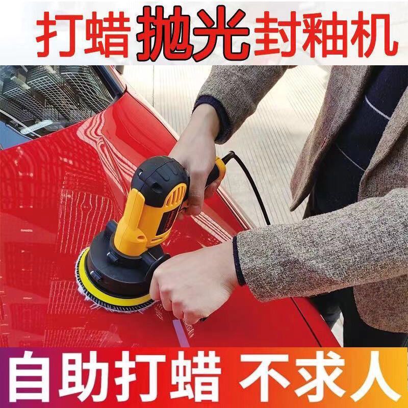 汽车抛光打磨神器打蜡机车用抛光机车漆打磨封釉抛光抛光工具全套