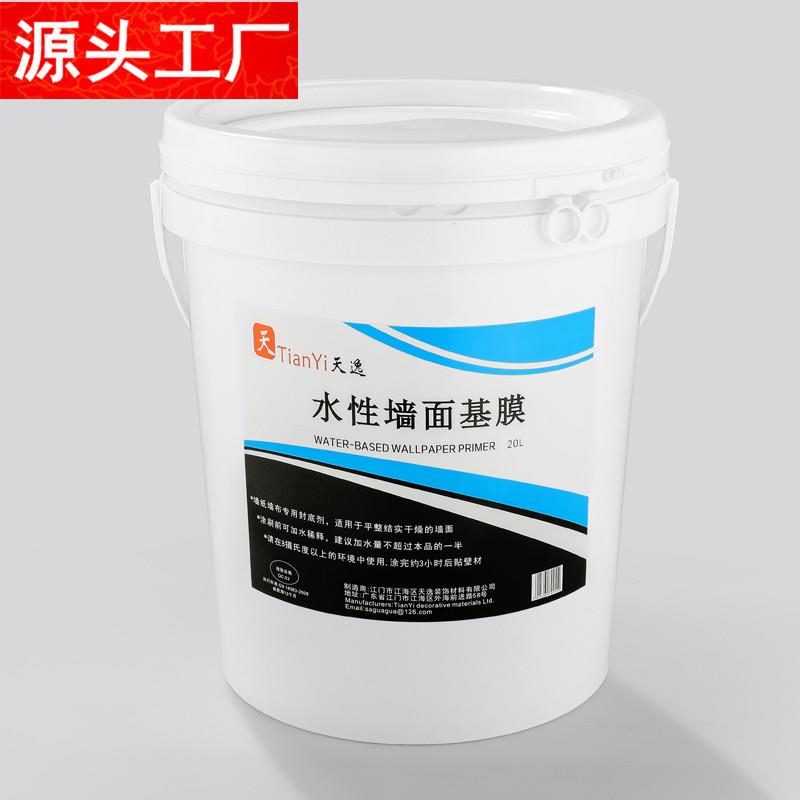 工程基膜天逸20L加强型水性墙基膜墙纸墙布打底