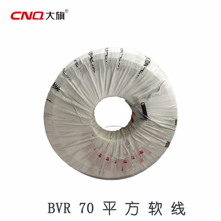 厂家直销BVR120平方铜芯电线多股软线家装电线电缆厂家