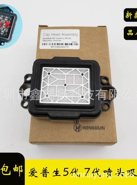 宇宙风18011802写真机墨垫武藤乐彩户内外写真机双头墨栈