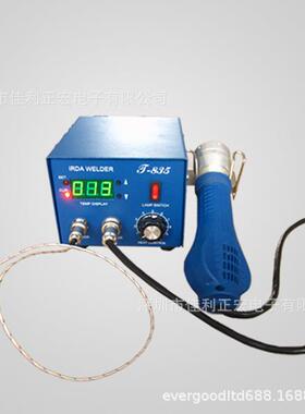 普惠红外线BGA便携拆焊台T835BGA返修台T-835220V/110V