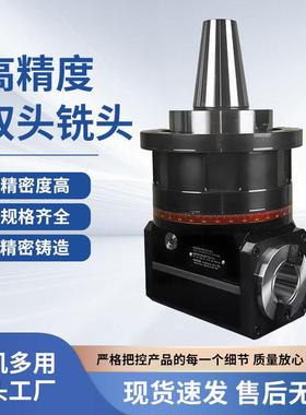 角度头侧铣头BT30BT40BT50FMB单向双向加长主轴90度直角头