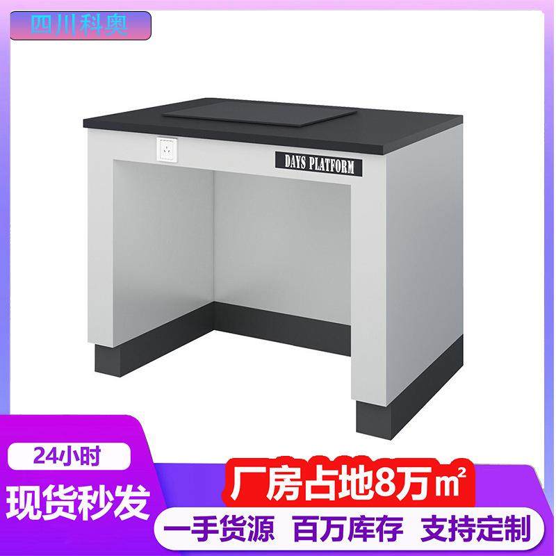 实验室全钢天平台十万级避震大理石面称量桌多重减震实验工作台