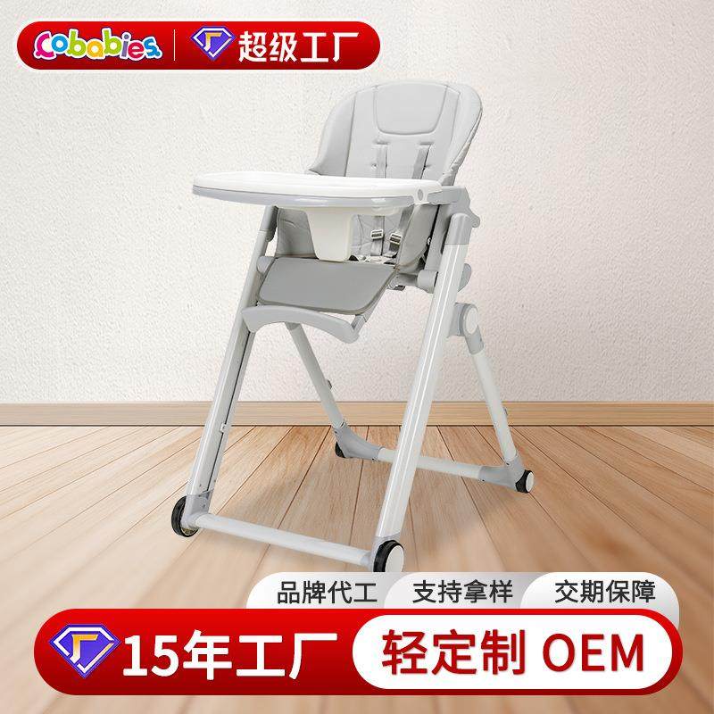 儿童餐椅可折叠调节靠背宝宝餐椅婴儿可坐可躺多功能餐椅吃饭椅子,机械设备,其他机械设备,淘宝优惠券,粉丝福利购,淘宝优惠卷