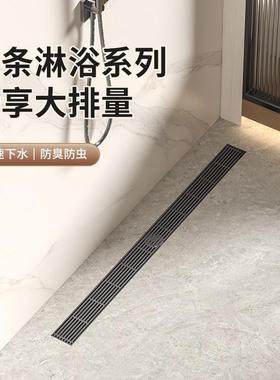 304不锈钢枪灰色长条形防臭地漏淋浴房侧排大排量竹排面加长地漏