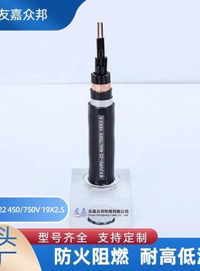 KYJVP2-2219*1.5钢带铠装屏蔽控制电缆