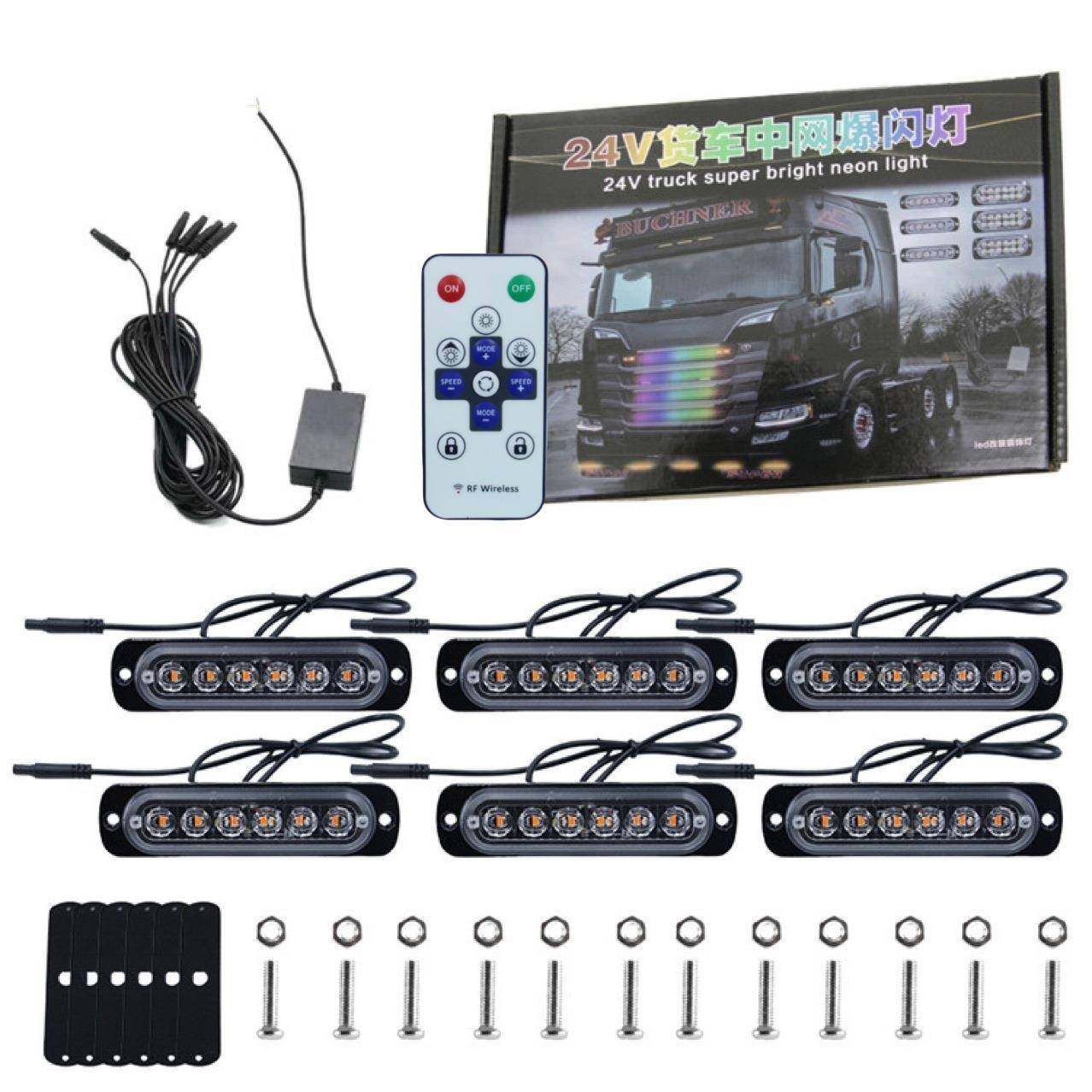 中网爆闪灯12V-36V货车卡车中网高亮LED遥控小黄灯货车通用中网,纺织面料/辅料/配套,纺织机械配件,淘宝优惠券,粉丝福利购,淘宝优惠卷