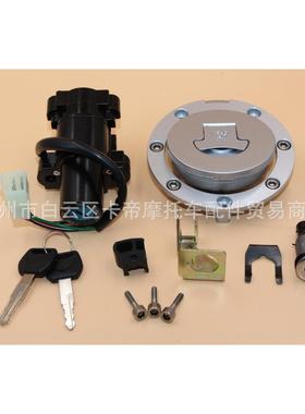 CBR60003-06年/CBR600F401-06年套锁全车锁全车套锁