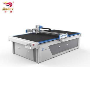 灰板纸彩盒打样机纸箱割样机包装盒电脑切割机全自动裁剪机