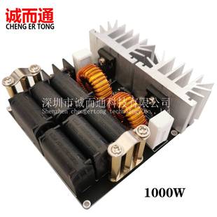 1000WZVS高频感应加热机高频机高频淬火中频炉无抽头zvs