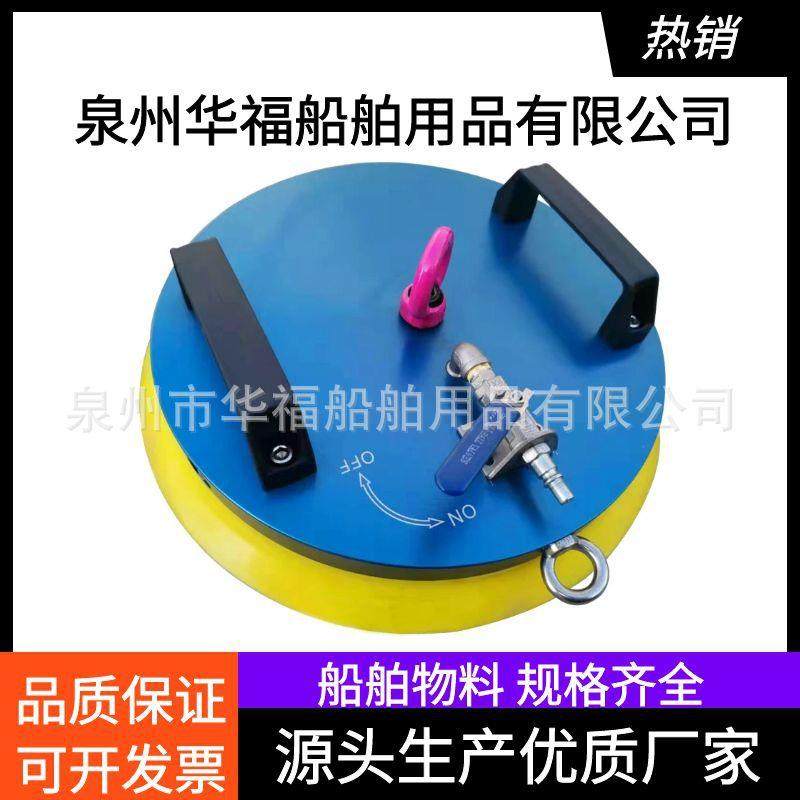 引航员梯固定磁铁IMPA232091铝合金材质船舶物料固定磁铁