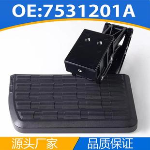 7531201A可伸缩保险杠尾门踏板适用于2015 150 2020年福特F