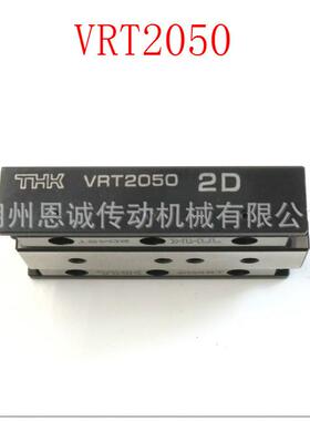 THKVRT2035VRT2050VRT2065VRT2080VRT2095VRT2110VRT2125