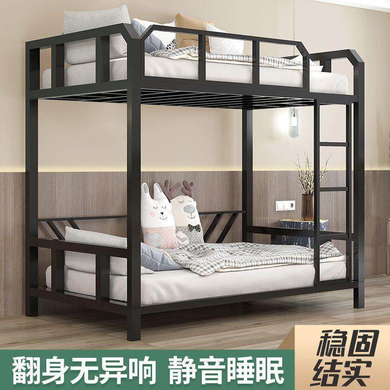 铁艺床子母床加厚上下成人儿童高低床学生公寓单人床双层二层家用,纺织面料/辅料/配套,纺织机械配件,淘宝优惠券,粉丝福利购,淘宝优惠卷